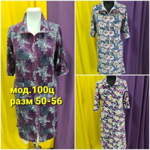 велюровый халат модель 100ц