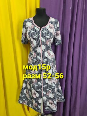 халат женский модель 15р красный