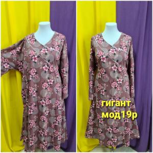 платье модель19р