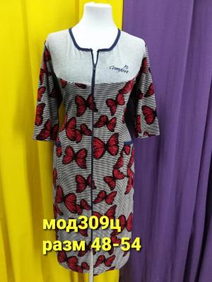 халат женский модель 309ц