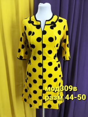 халат женский модель 307в